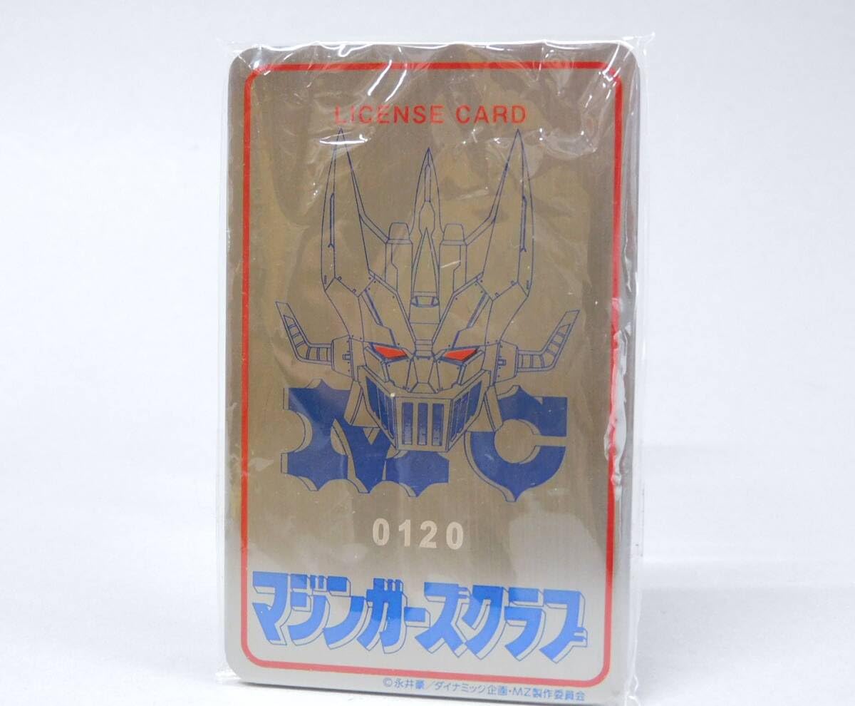 Amazon.co.jp: 限定 マジンガーZ 超合金の塊 レッドメタリックカラー